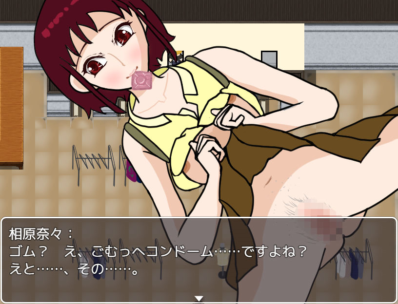 キミに夢中！ サンプル5ページ目