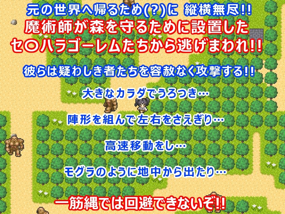 疾走天使みずきちゃん サンプル3ページ目