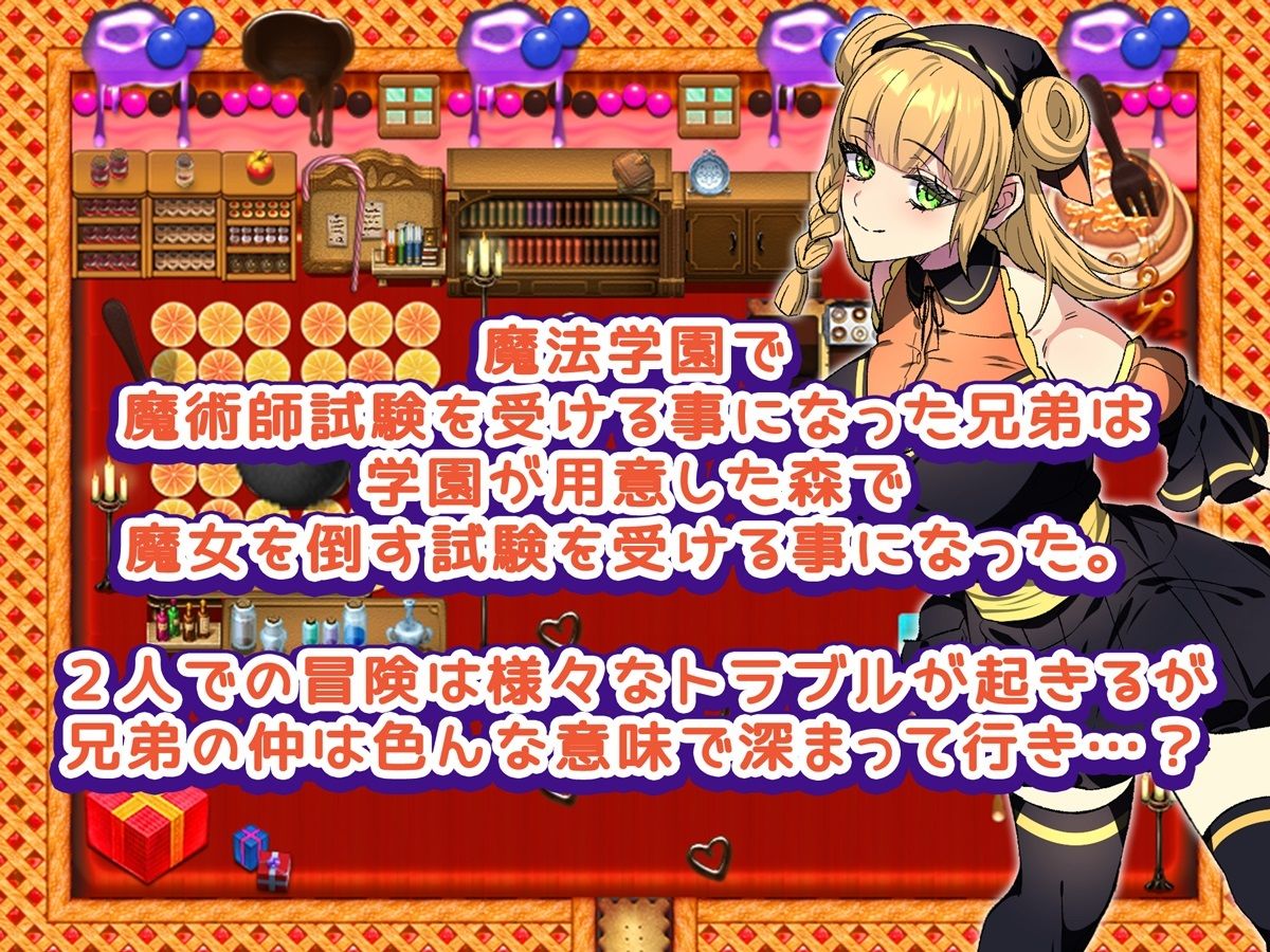 テンゼルとグレイス サンプル1ページ目