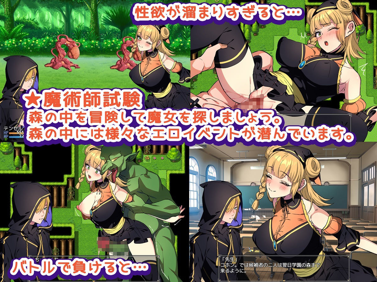 テンゼルとグレイス サンプル2ページ目