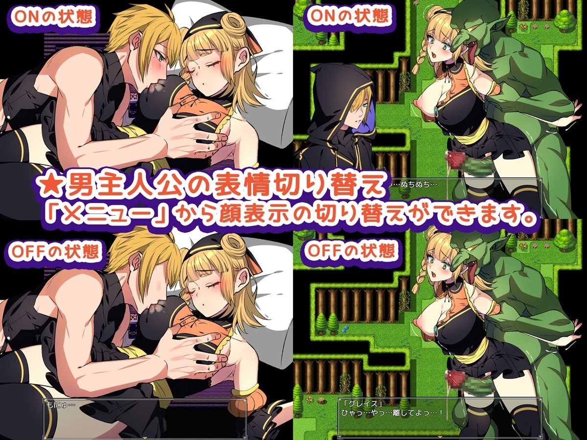 テンゼルとグレイス サンプル3ページ目