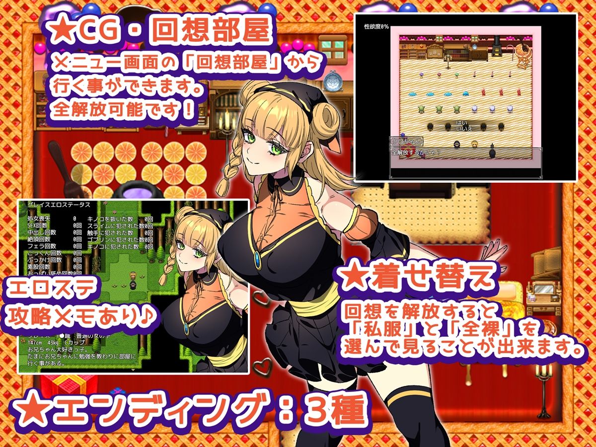 テンゼルとグレイス サンプル4ページ目