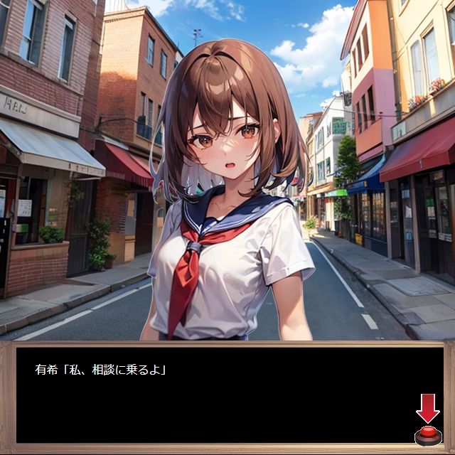 何でも相談できる隣のお姉さん サンプル1ページ目