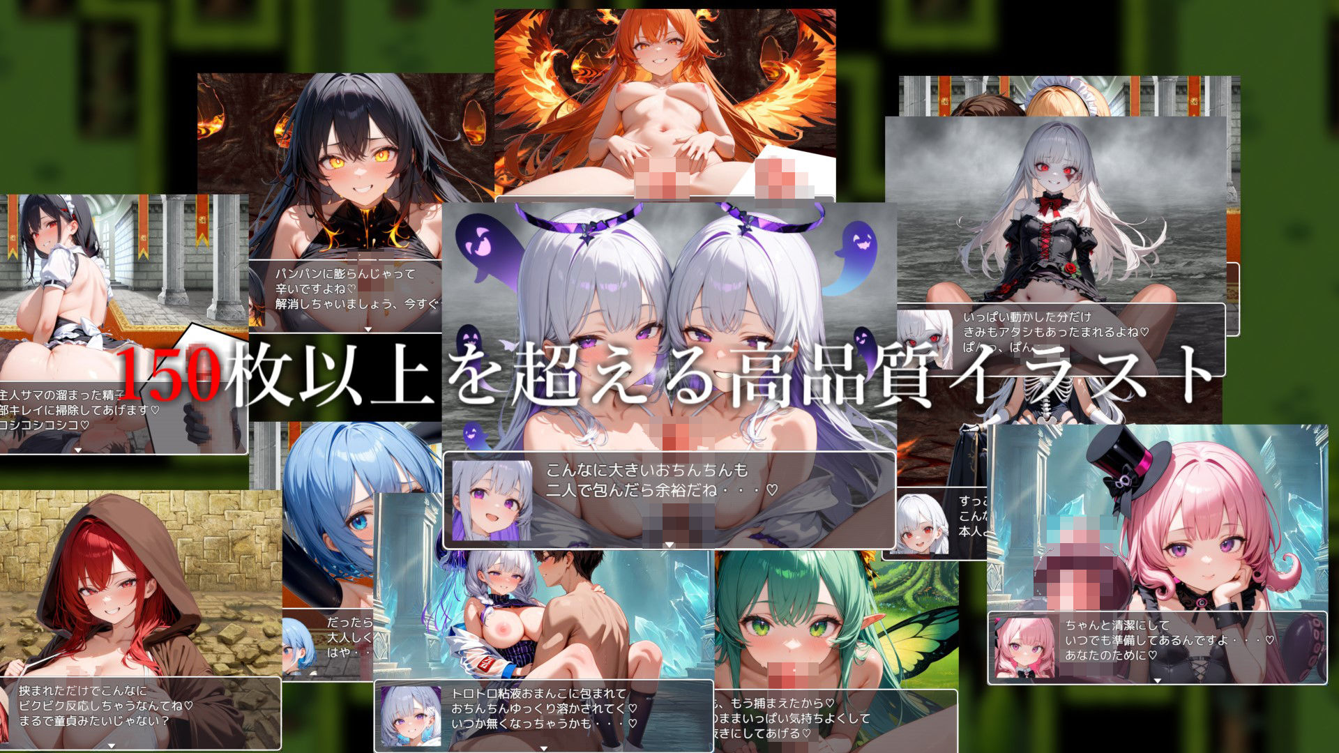 サキュバスクイーンの陰謀世界〜色仕掛けの誘惑と6つのオーブ〜 サンプル5ページ目