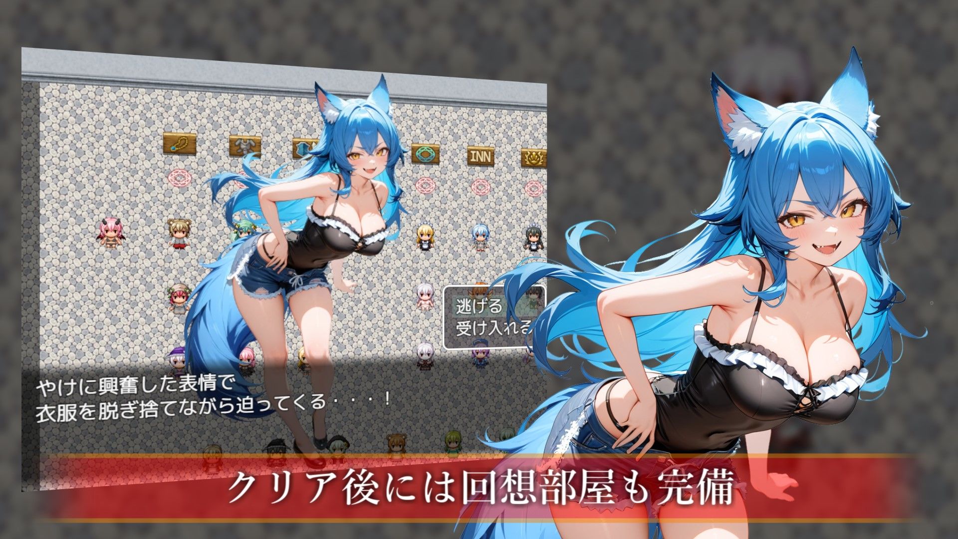 サキュバスクイーンの陰謀世界〜色仕掛けの誘惑と6つのオーブ〜 サンプル9ページ目
