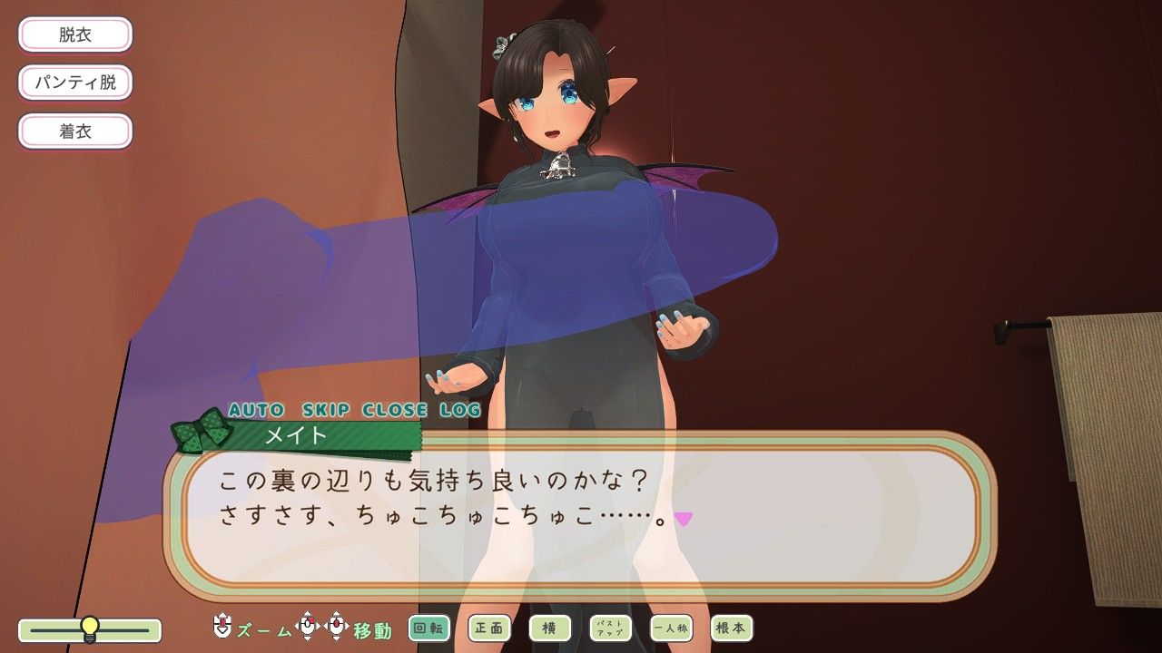 フェアリーメイト 〜手乗り妖精と過ごす日々〜 サンプル9ページ目
