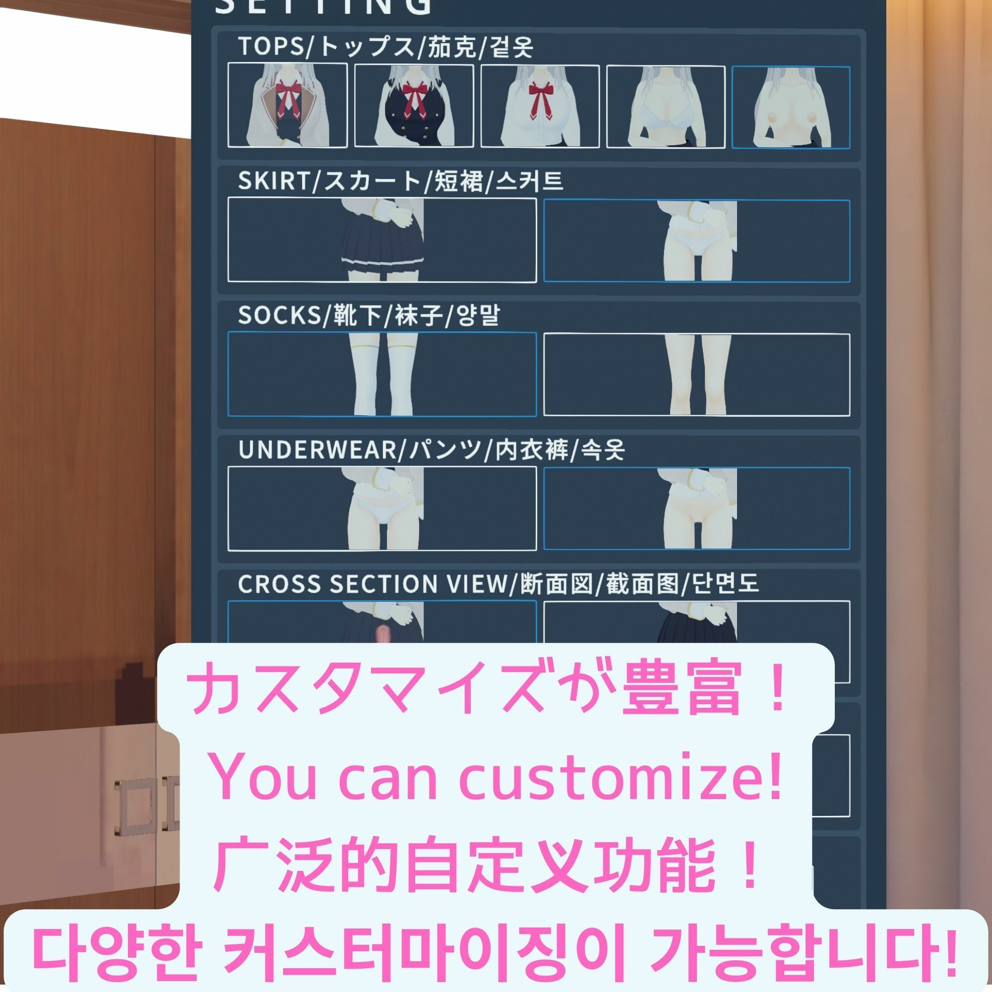 【VR専用】アー〇ャさんとVRえっち サンプル2ページ目