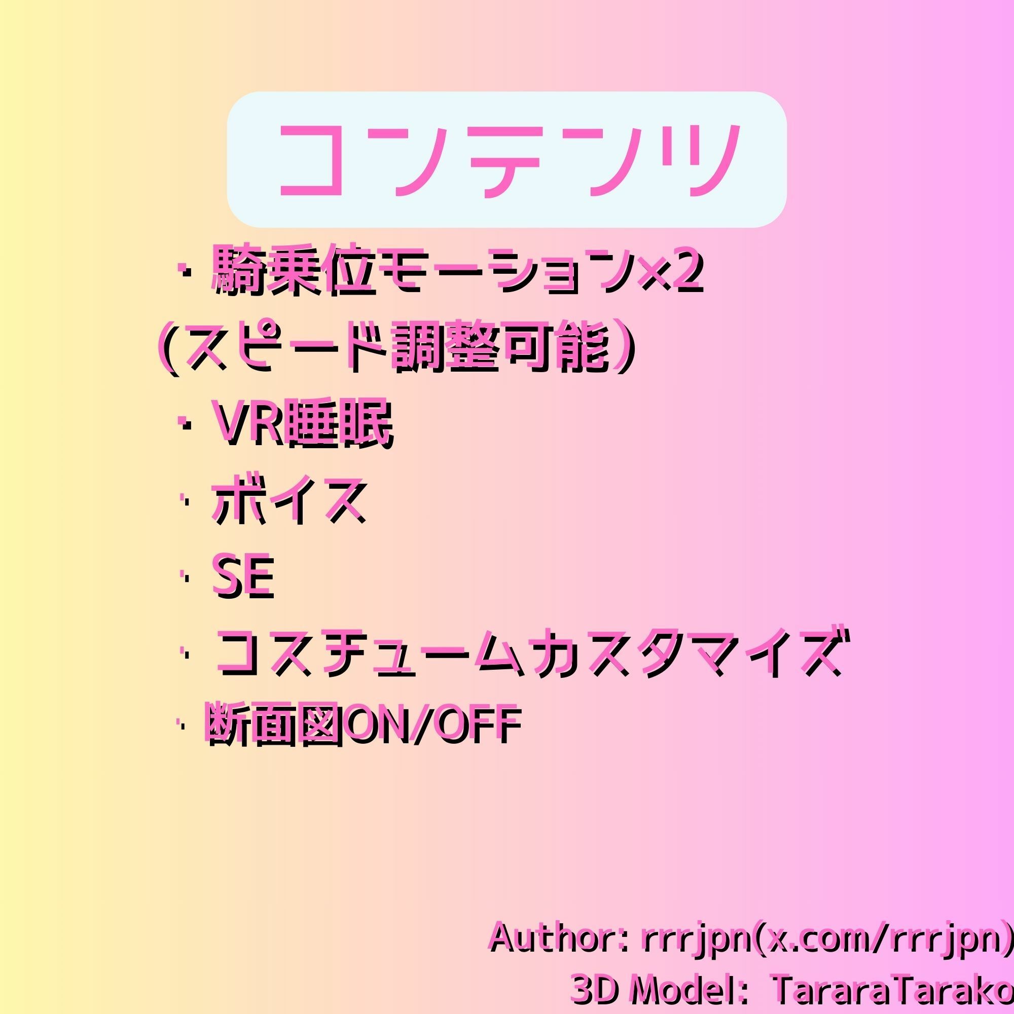 【VR専用】アー〇ャさんとVRえっち サンプル6ページ目