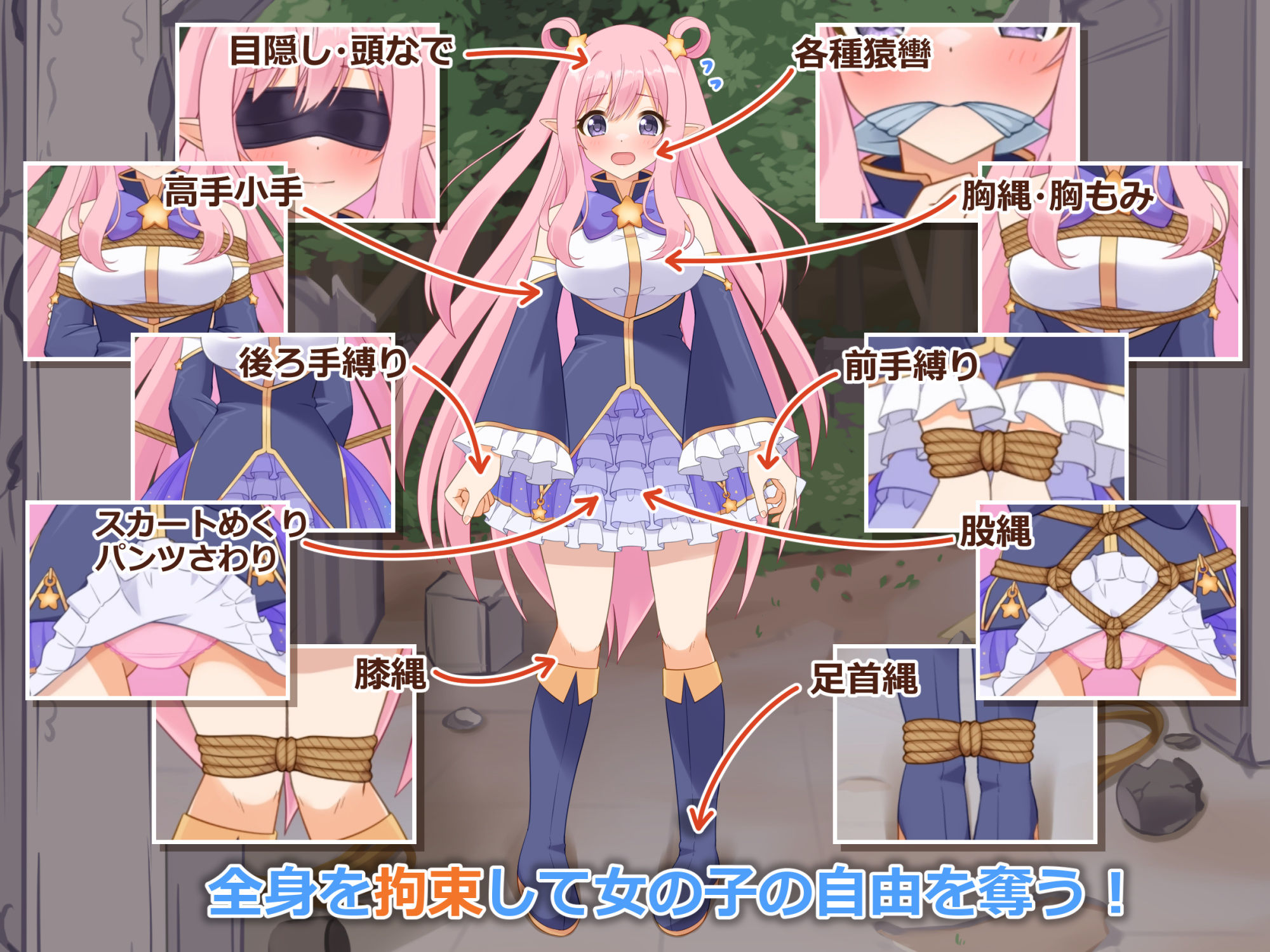 着衣緊縛SLG なわのかぐら弐 サンプル2ページ目