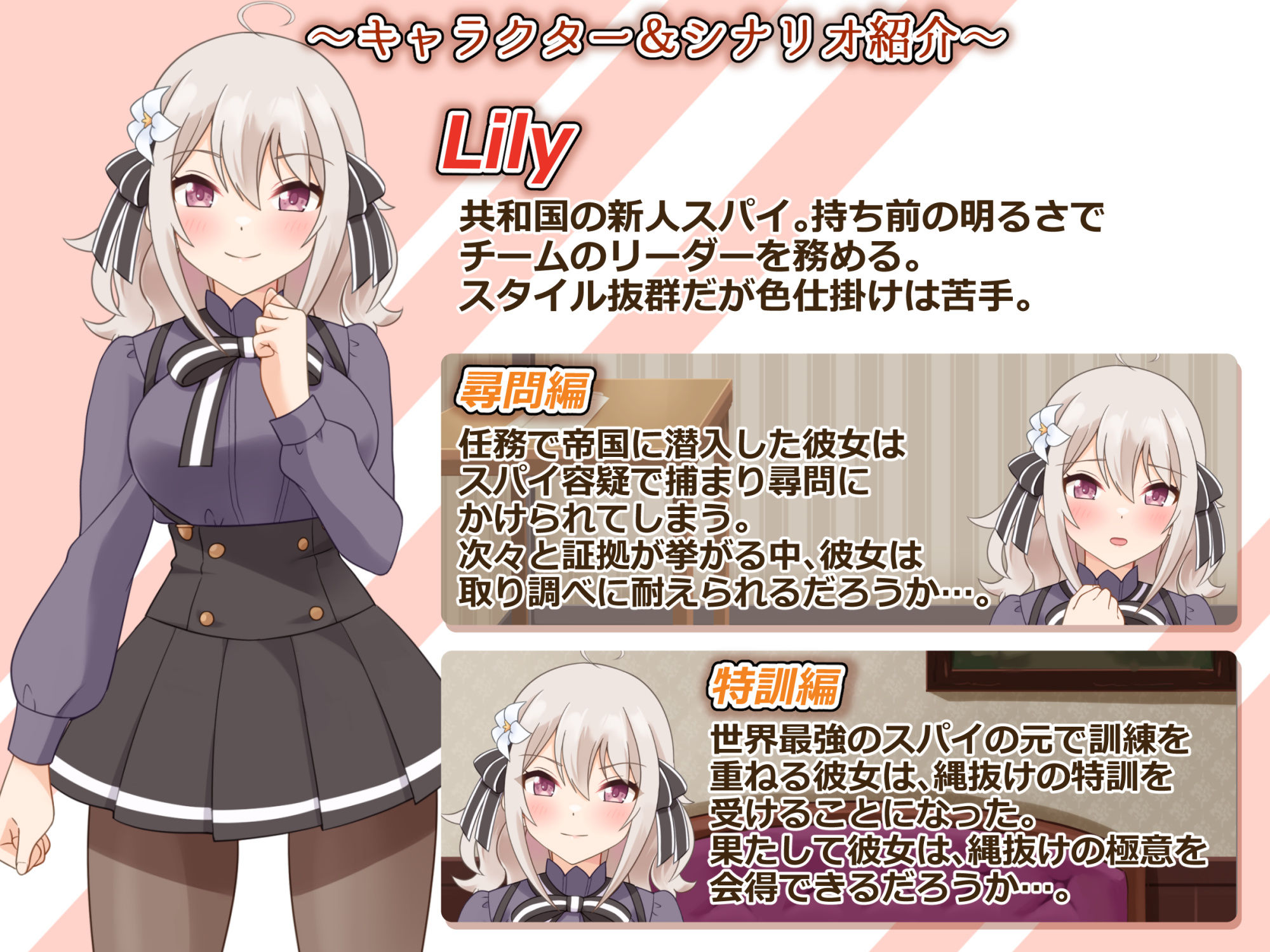 着衣緊縛SLG なわのかぐら弐 サンプル4ページ目
