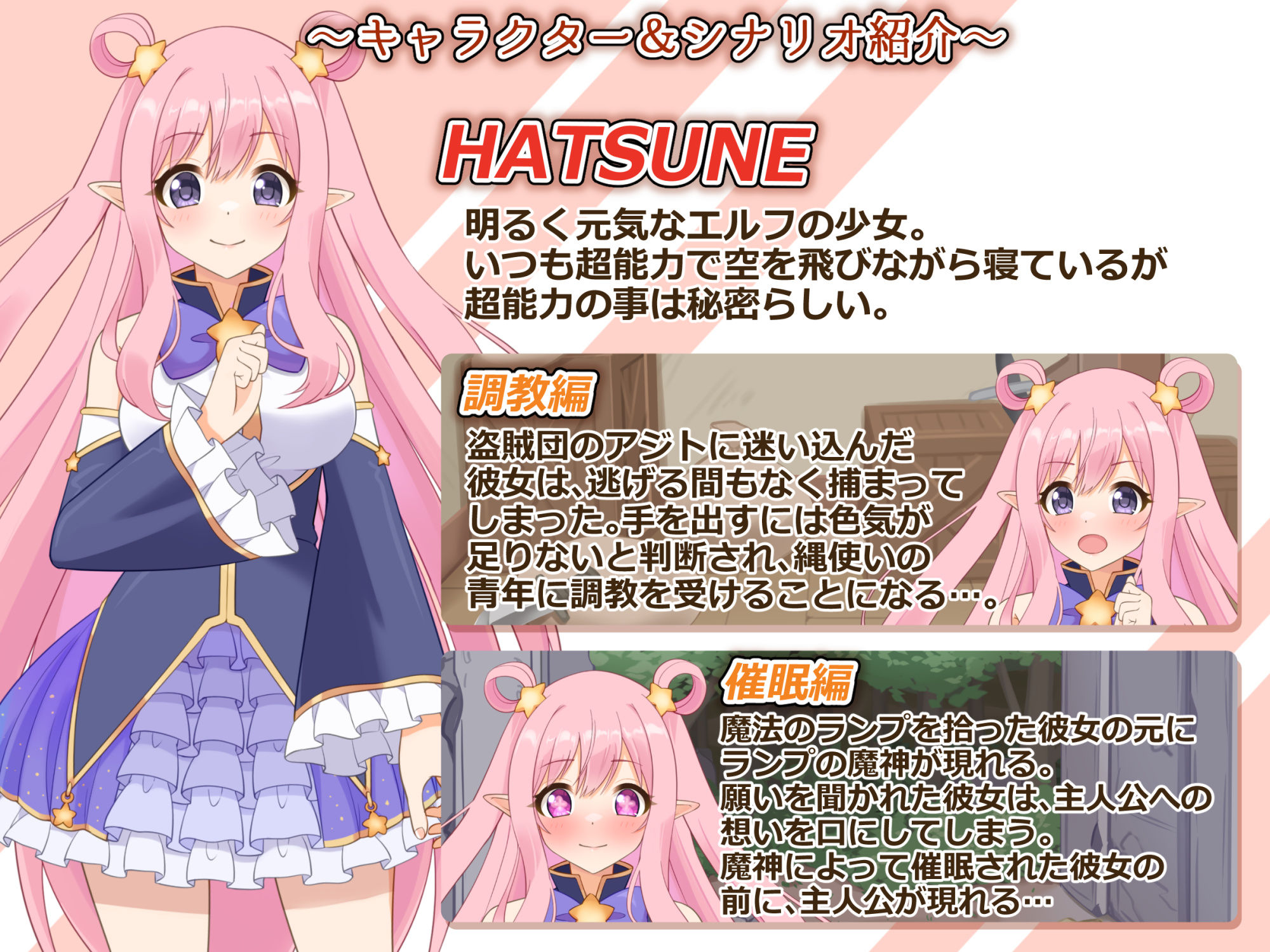 着衣緊縛SLG なわのかぐら弐 サンプル6ページ目