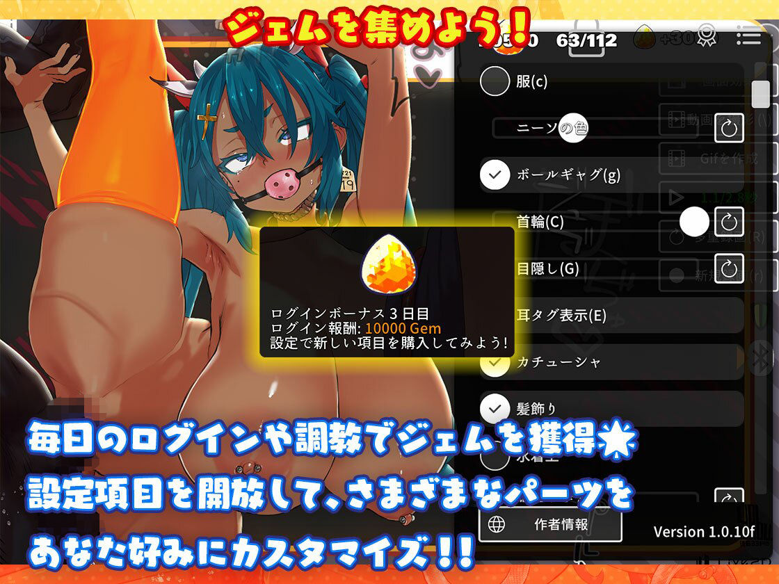 ネジ込みシミュレーターTMA02 クソ生意気なデカ乳を雄様専用雌牛オナホに監禁調教 ＆ 尊厳破壊パック 【人生終了首絞めガン堀りマゾ堕アクメ】 サンプル3ページ目