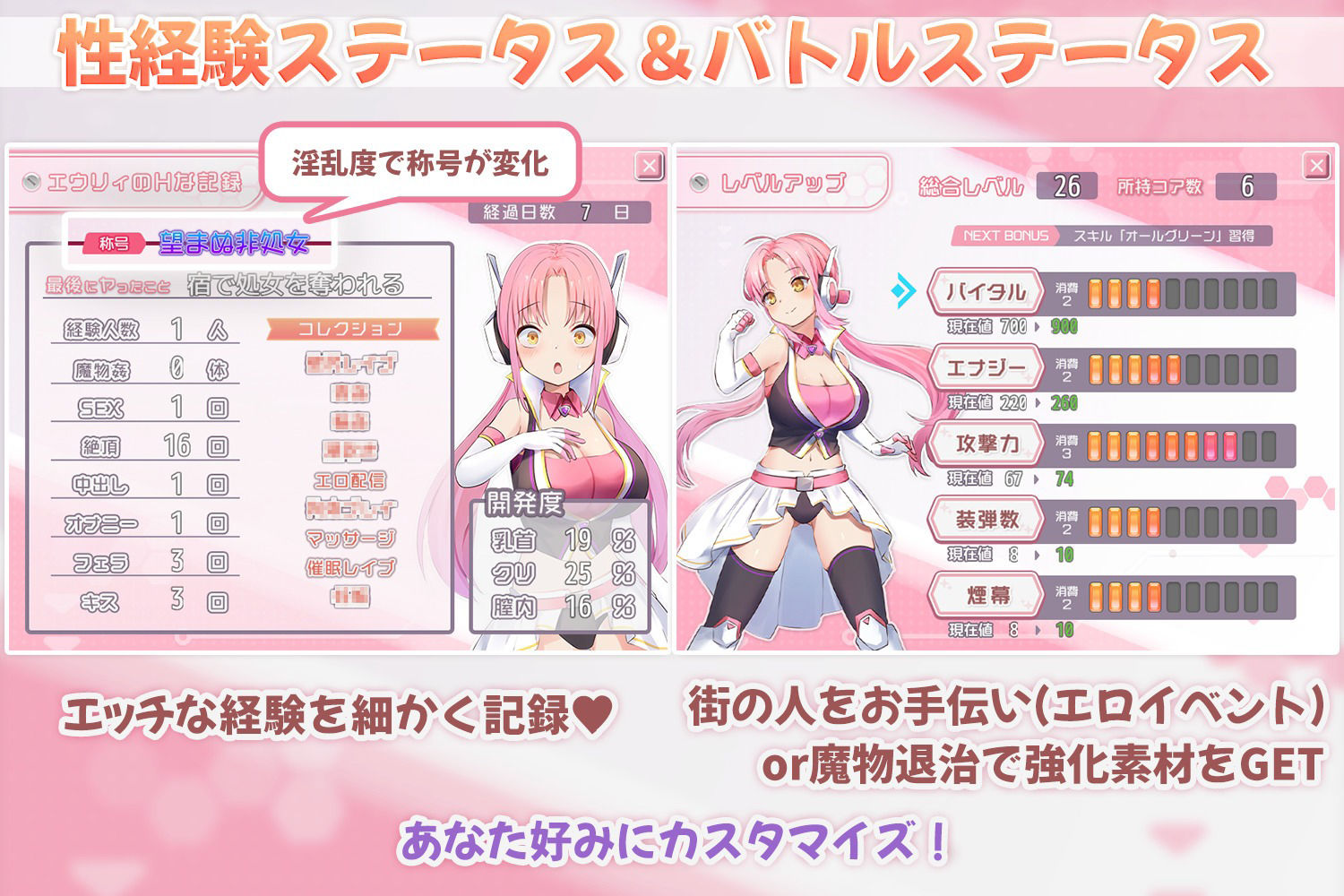 のっと・せくさろいど・エウリィ！ サンプル5ページ目