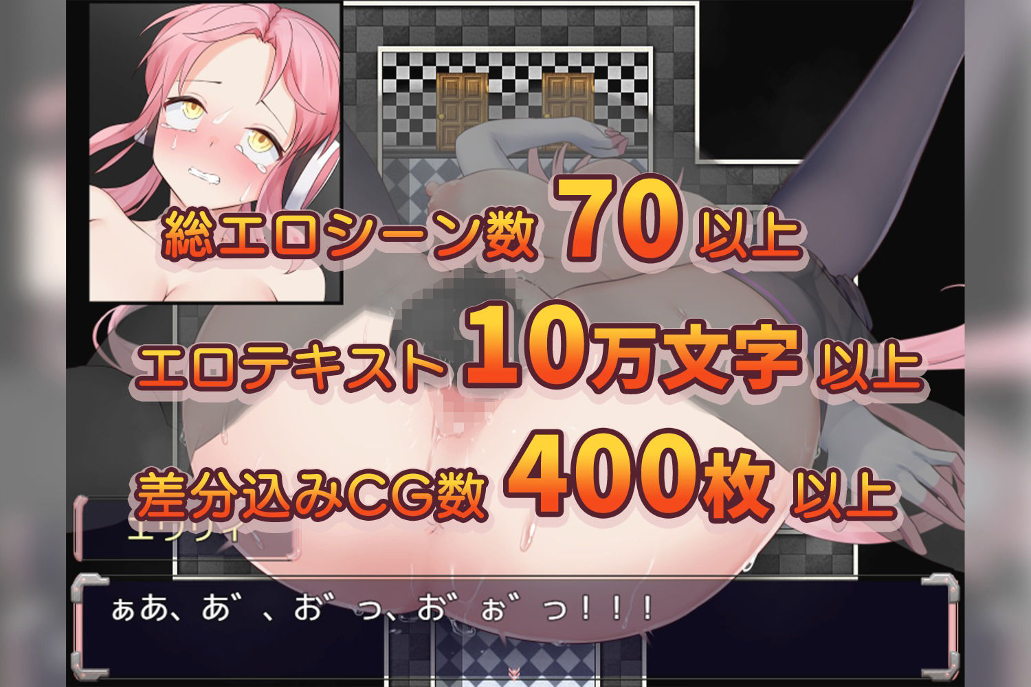 のっと・せくさろいど・エウリィ！ サンプル10ページ目