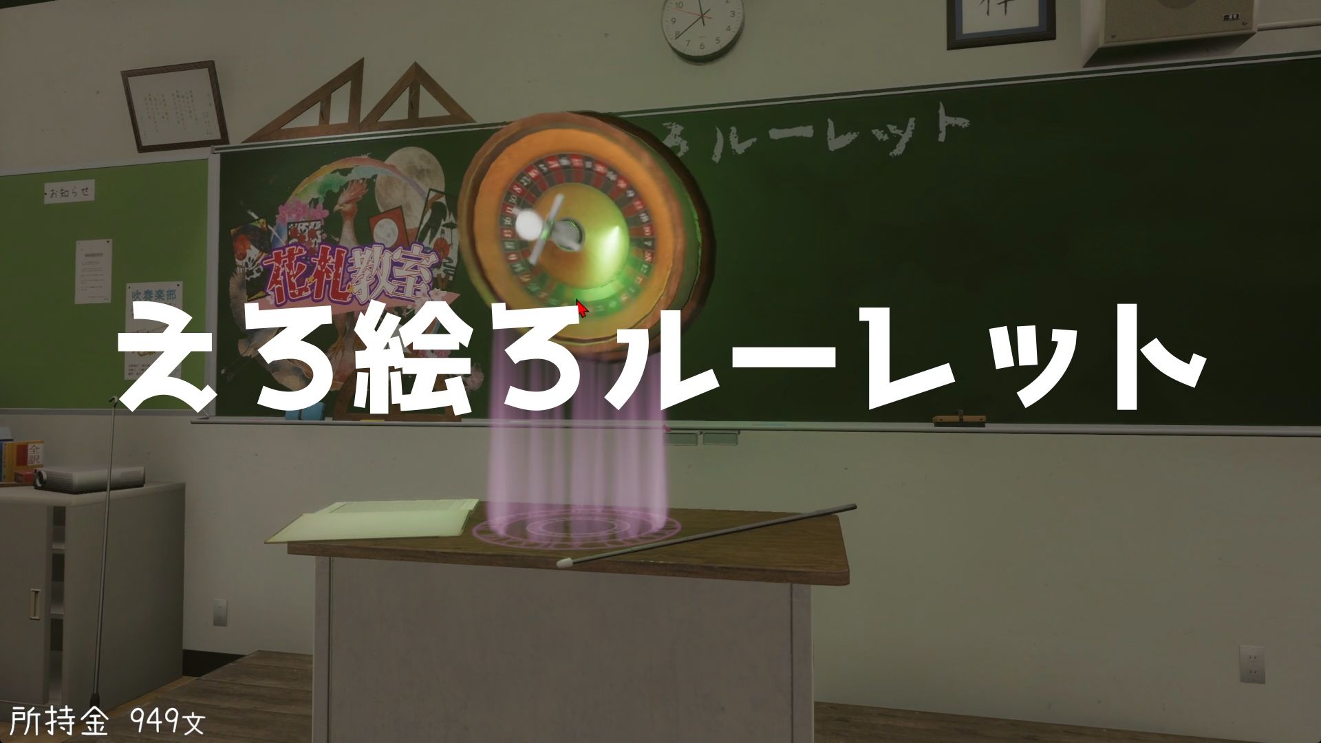 花札教室 サンプル2ページ目