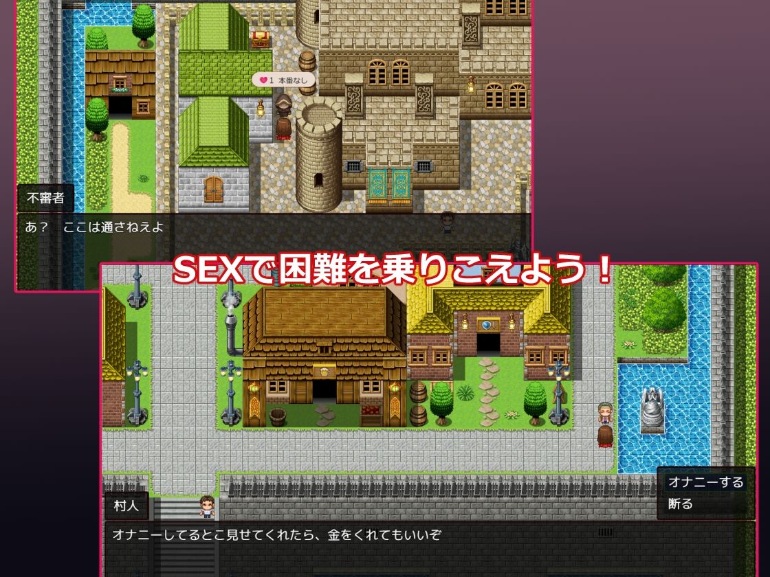 NTR逆NPC姦 〜人妻冒険者が夫に内緒で冒険中に快楽堕ち〜 サンプル5ページ目
