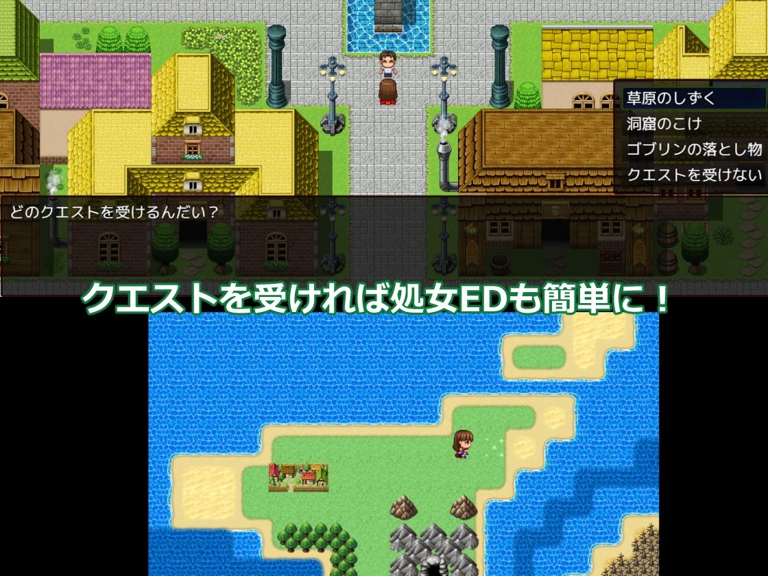 NTR逆NPC姦 〜人妻冒険者が夫に内緒で冒険中に快楽堕ち〜 サンプル6ページ目