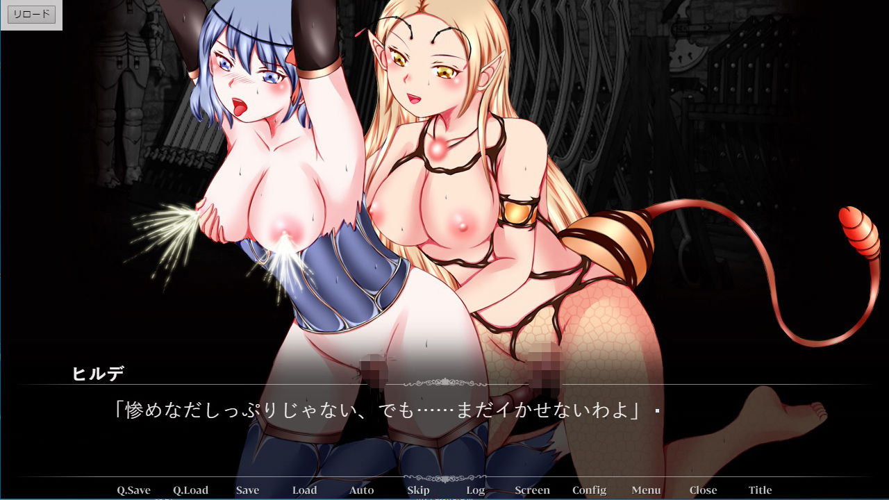 女神の戦 女王蜂妖魔の淫攻 サンプル4ページ目