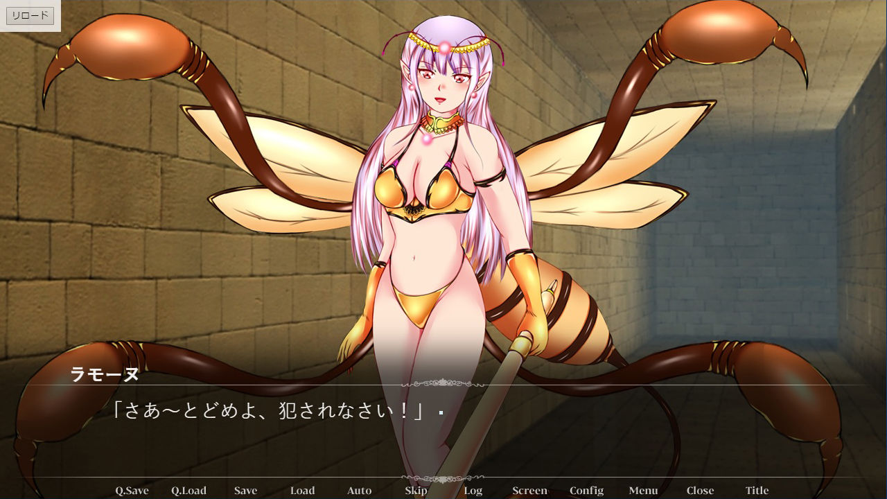 女神の戦 女王蜂妖魔の淫攻 サンプル5ページ目
