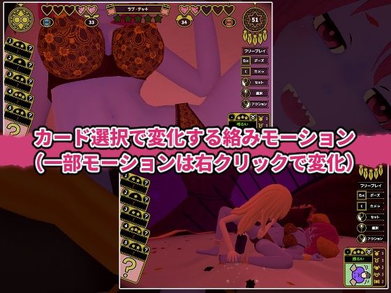 ステラはえっちなユメのナカ サンプル3ページ目