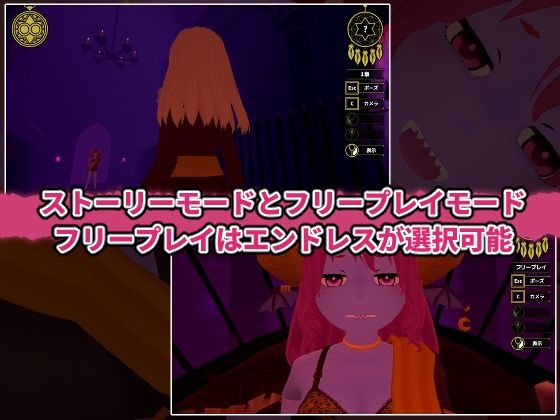 ステラはえっちなユメのナカ サンプル4ページ目