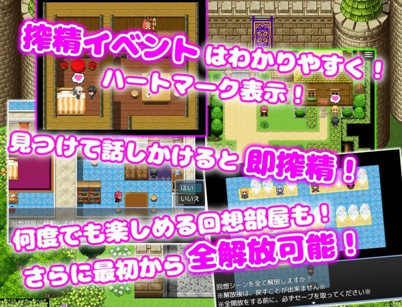 ご主人様はサキュバスで。 ハーレム×イチャラブ×搾精 サンプル4ページ目