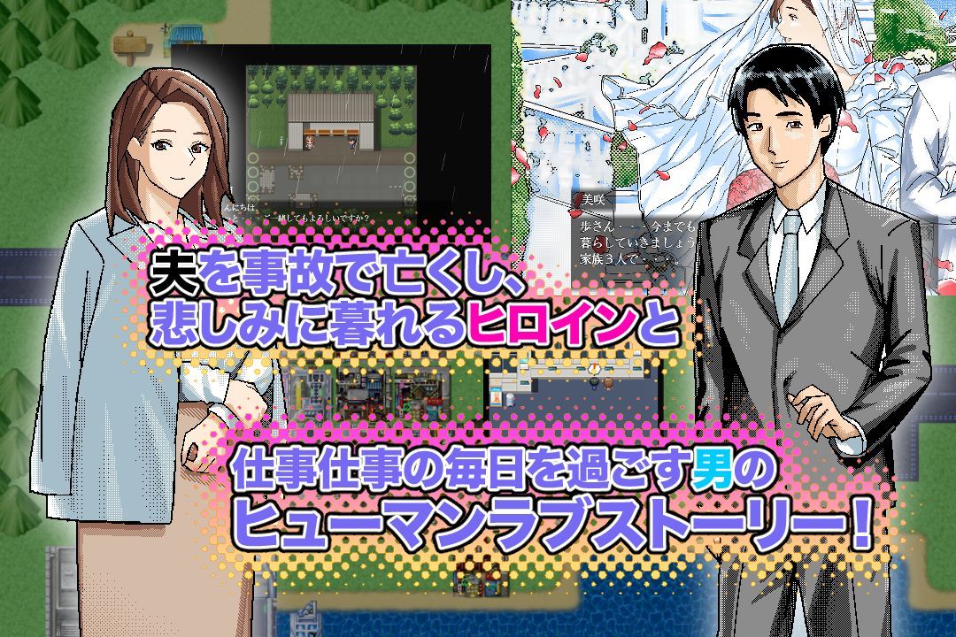 〜清井美咲物語〜 サンプル1ページ目