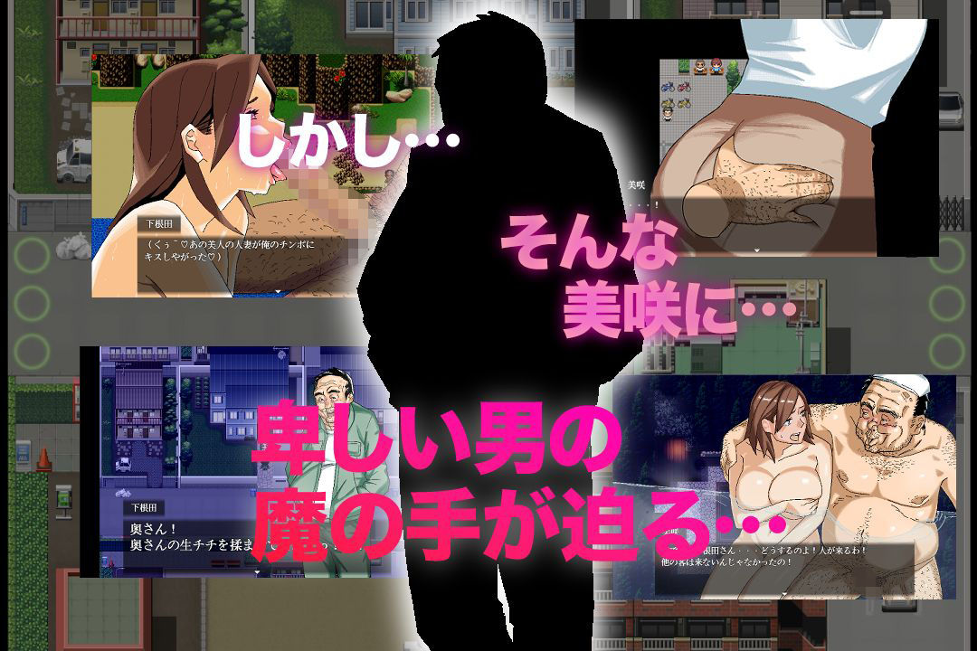 〜清井美咲物語〜 サンプル2ページ目