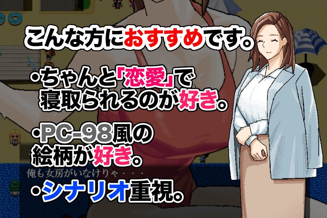 〜清井美咲物語〜 サンプル4ページ目