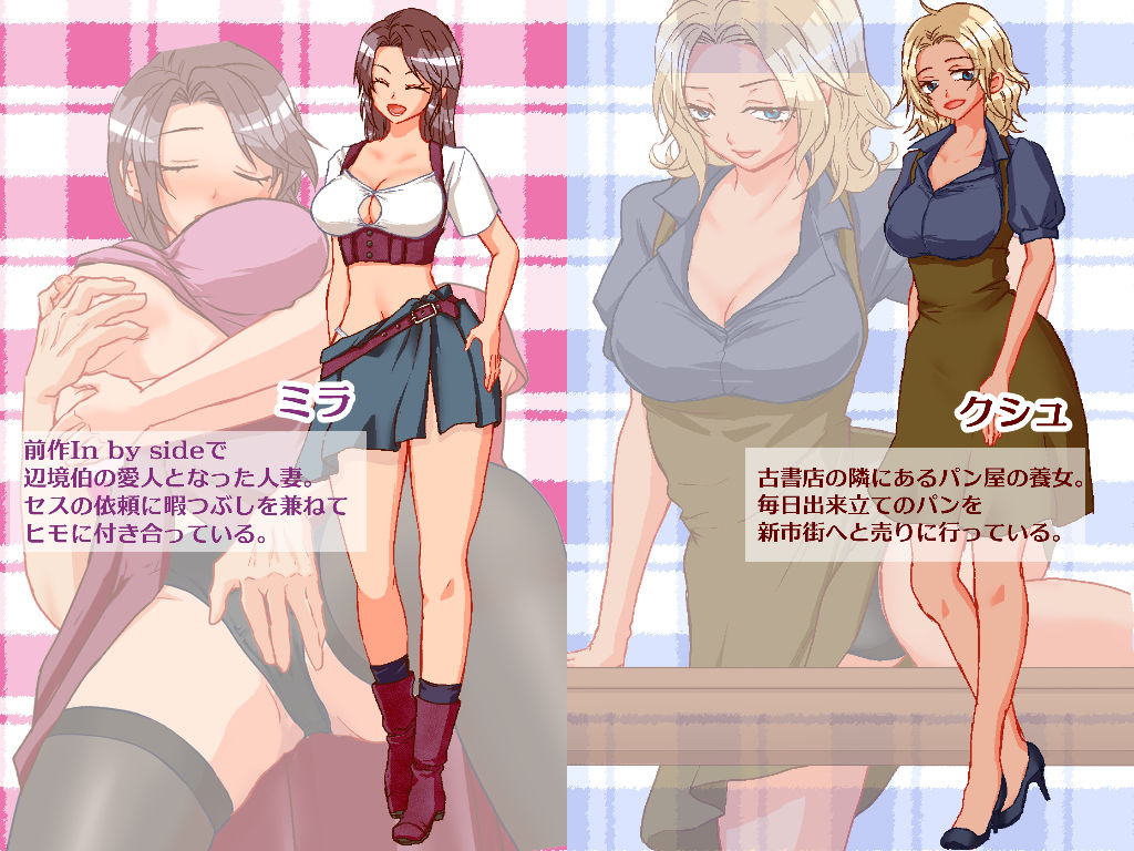 古書店のパステル サンプル2ページ目