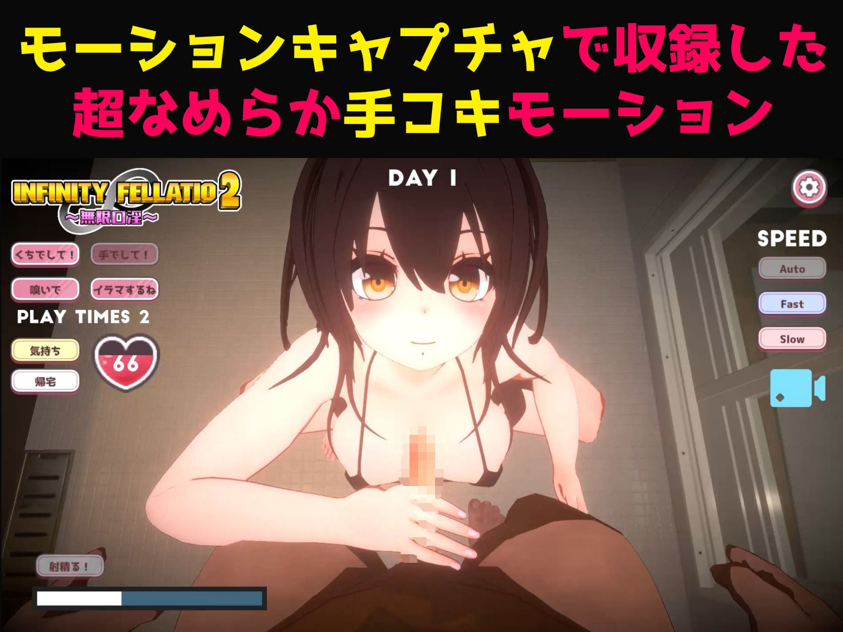 INFINITY FELLATIO2 サンプル1ページ目