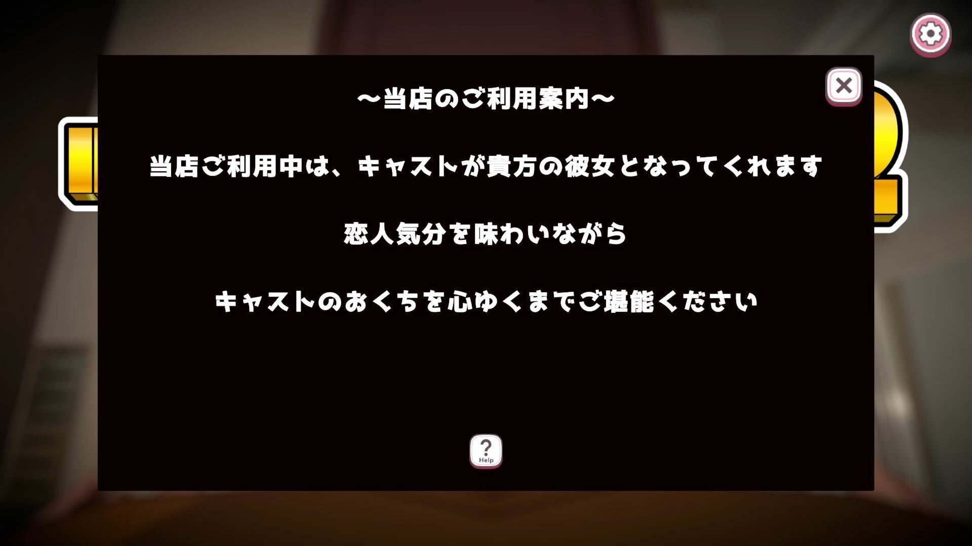 INFINITY FELLATIO2 サンプル5ページ目