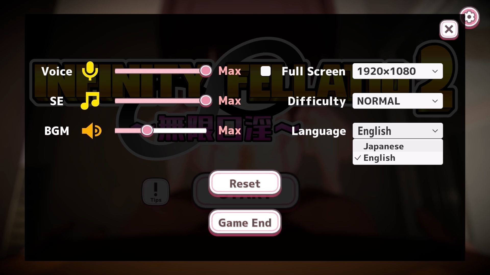 INFINITY FELLATIO2 サンプル6ページ目
