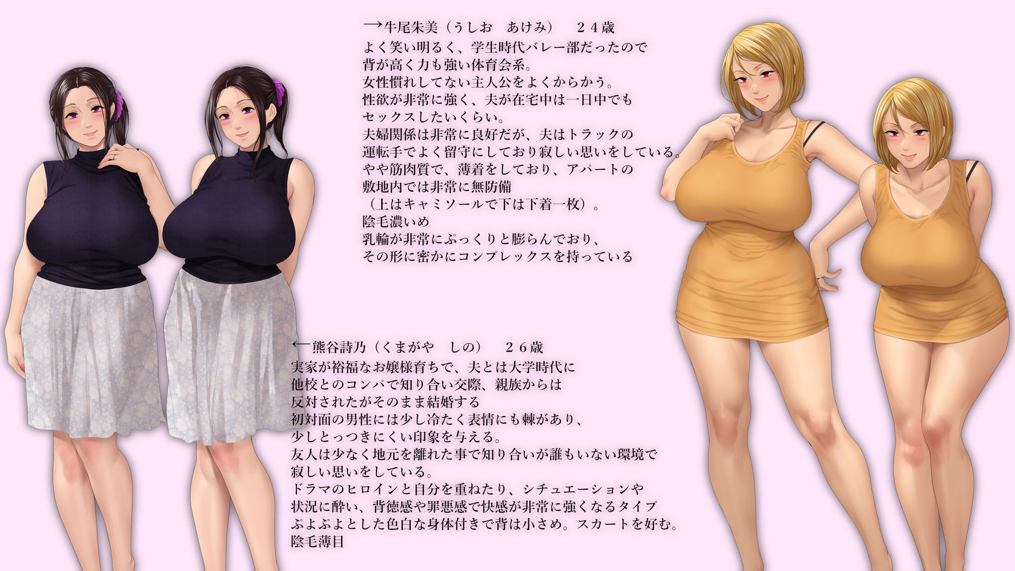 昼下がりのボロアパートと人妻たち 〜閉鎖空間で狂い堕ちていく〜 サンプル10ページ目
