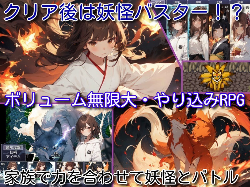 妹と！ 山奥で自給自足サバイバル生活 サンプル5ページ目