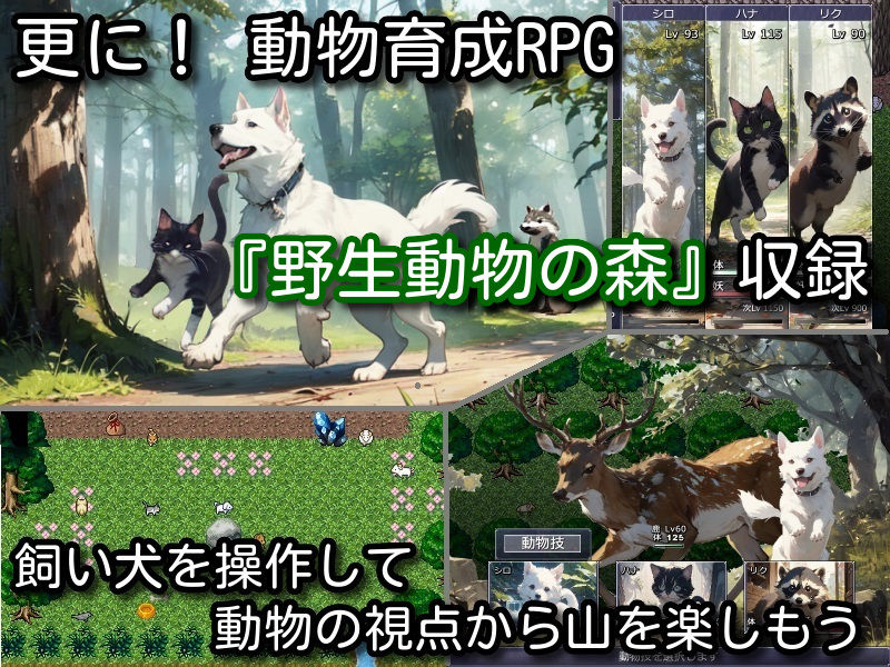 妹と！ 山奥で自給自足サバイバル生活 サンプル7ページ目