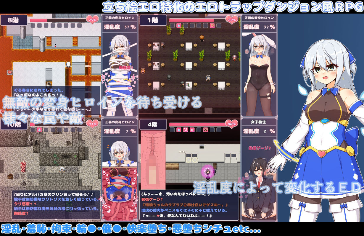 蒼天煌姫ラピスフィリア-エロトラップダンジョンに散る！？- サンプル1ページ目