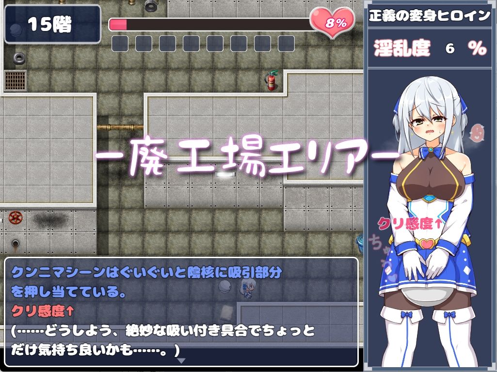 蒼天煌姫ラピスフィリア-エロトラップダンジョンに散る！？- サンプル2ページ目