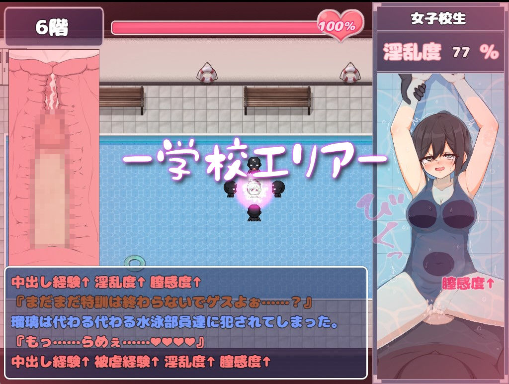 蒼天煌姫ラピスフィリア-エロトラップダンジョンに散る！？- サンプル5ページ目