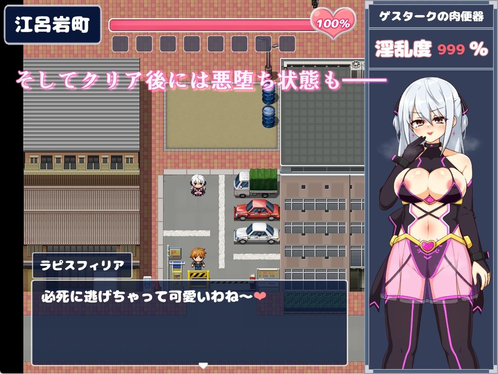 蒼天煌姫ラピスフィリア-エロトラップダンジョンに散る！？- サンプル7ページ目