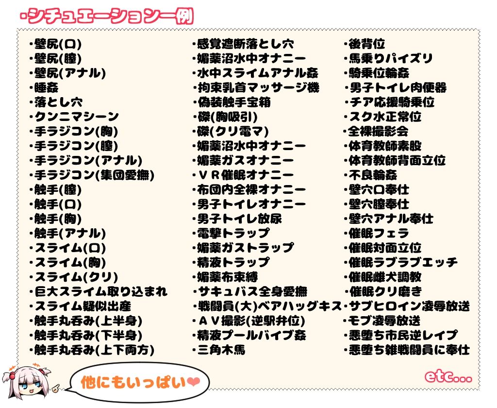 蒼天煌姫ラピスフィリア-エロトラップダンジョンに散る！？- サンプル9ページ目