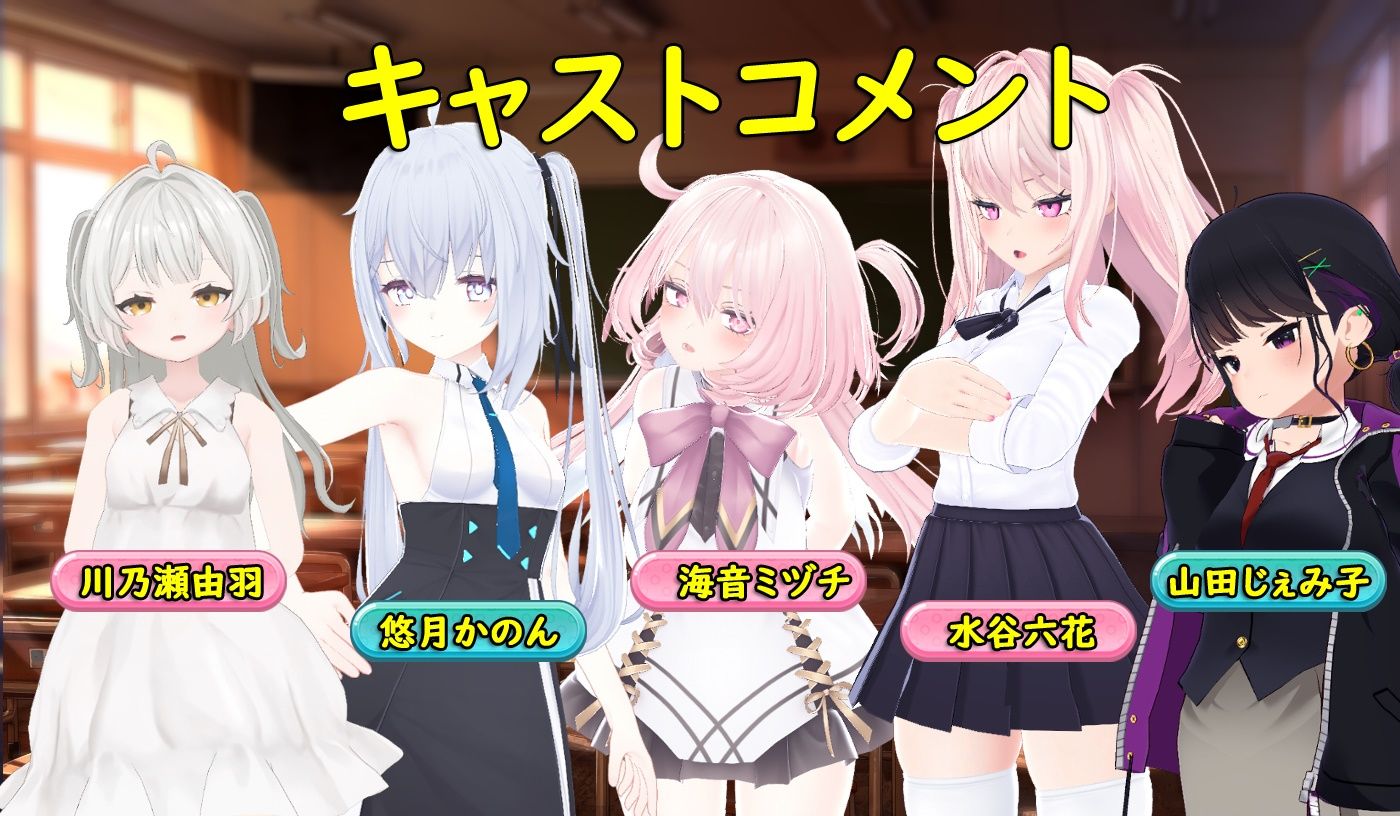 五等分の楽園 サンプル1ページ目
