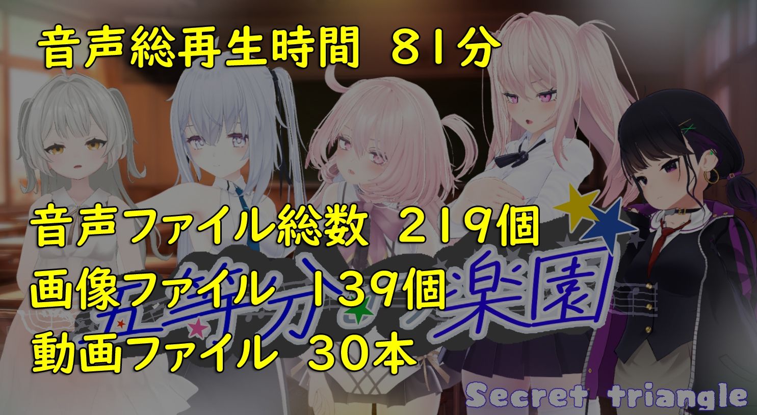 五等分の楽園 サンプル2ページ目