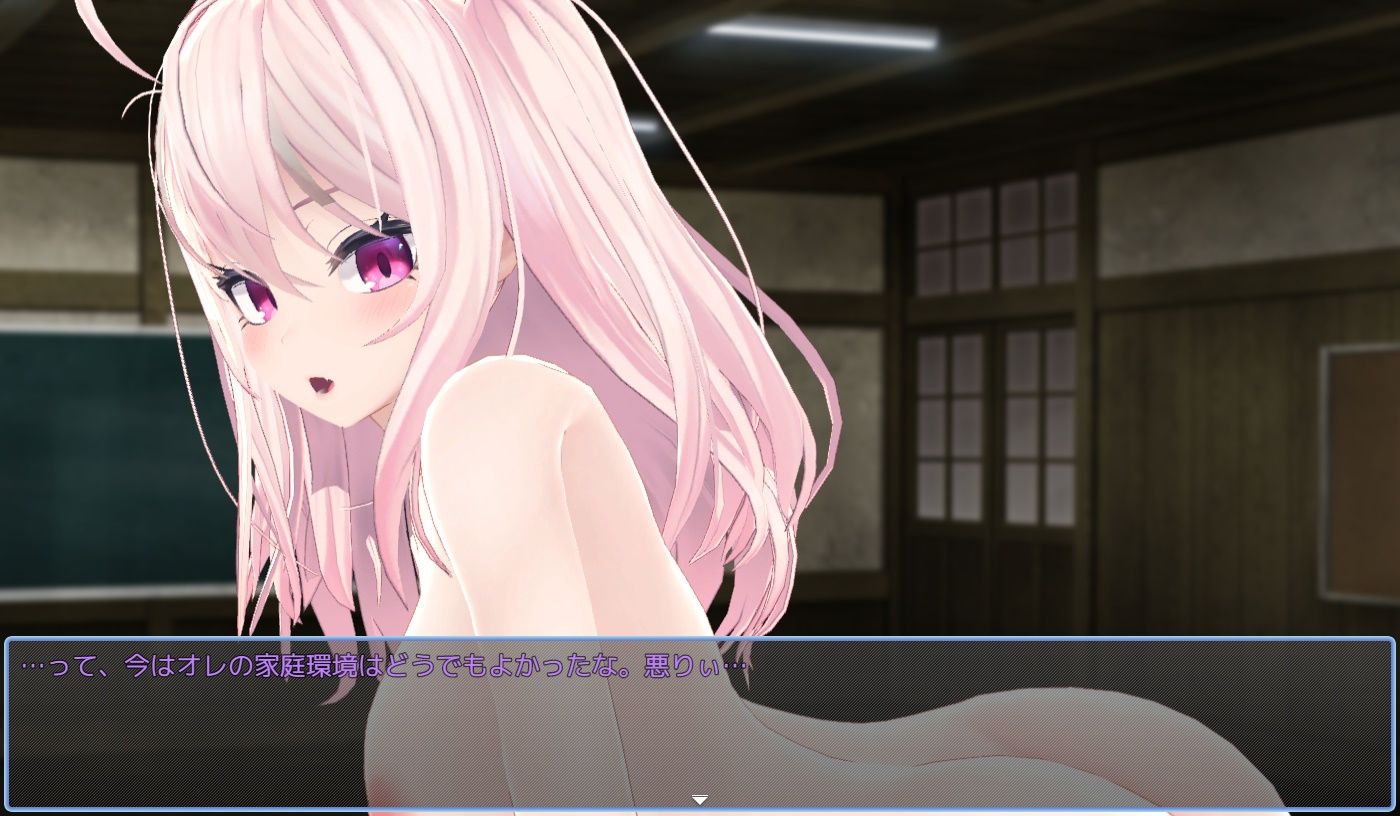 五等分の楽園 サンプル7ページ目