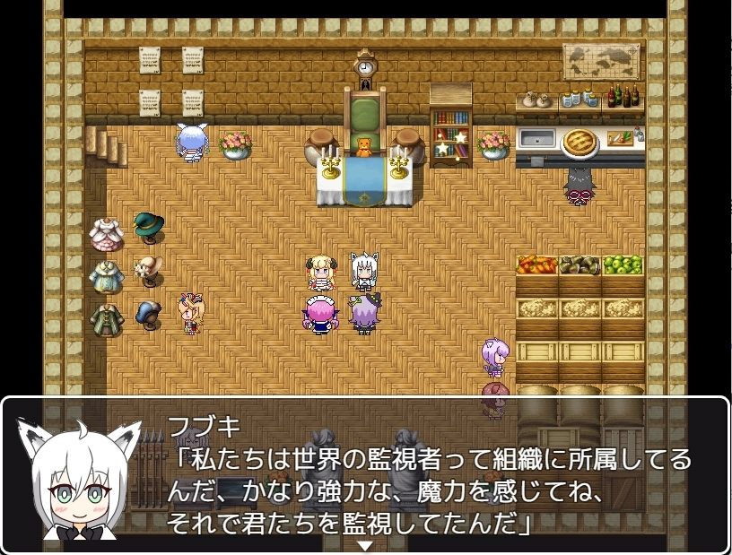 紫の魔法使いの冒険録 サンプル1ページ目