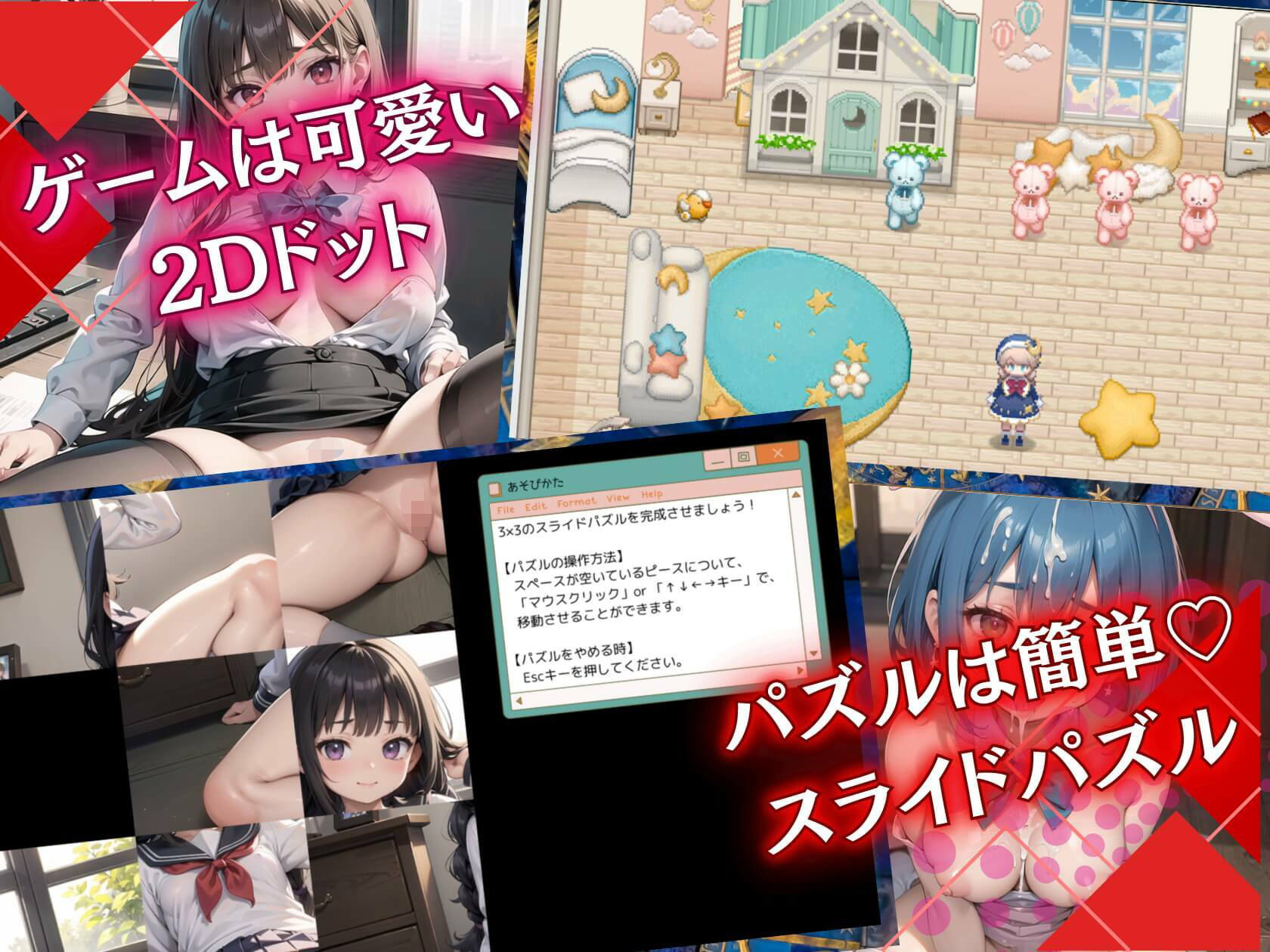 LOVE PUZZLE〜ラブパズル〜9【美女ОL編美麗CG120枚収録】 サンプル1ページ目