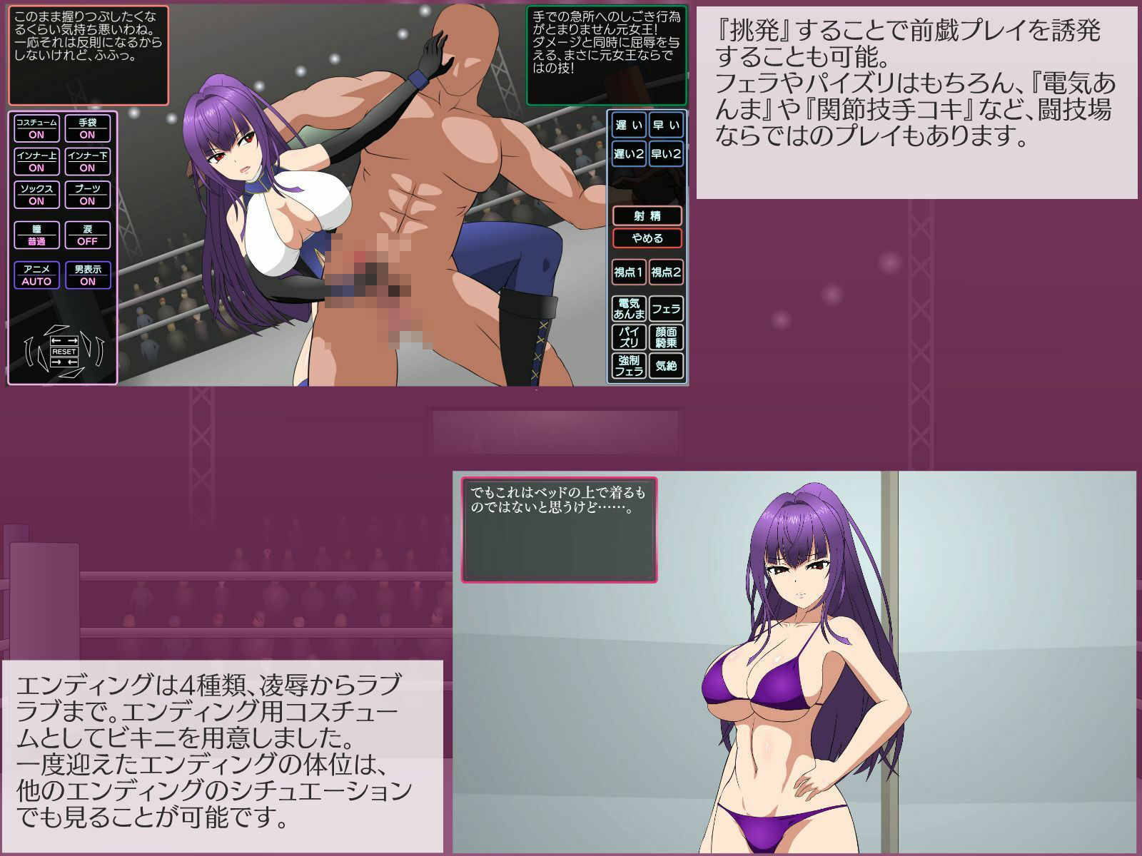 闘技女王ヴァイオラ サンプル3ページ目