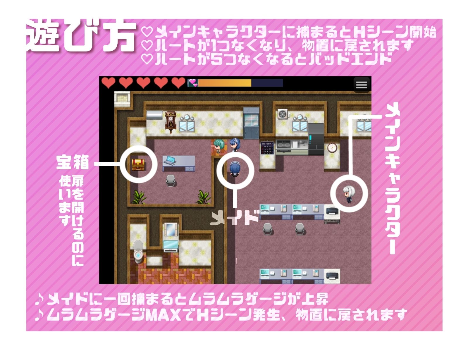 ハニートラップ・エスケープ〜悪役一家と囚われのお屋敷〜 サンプル6ページ目