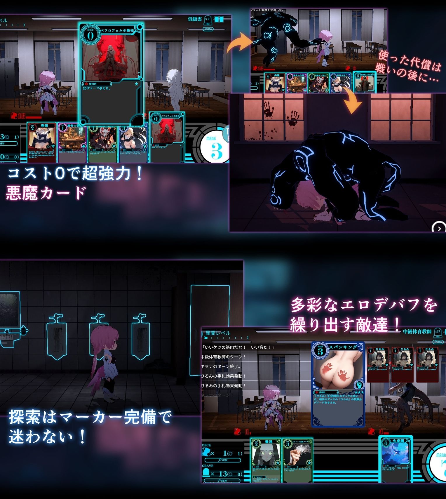 淫神供儀ネヲナ〜TS変身退魔少女の屈服〜 サンプル6ページ目