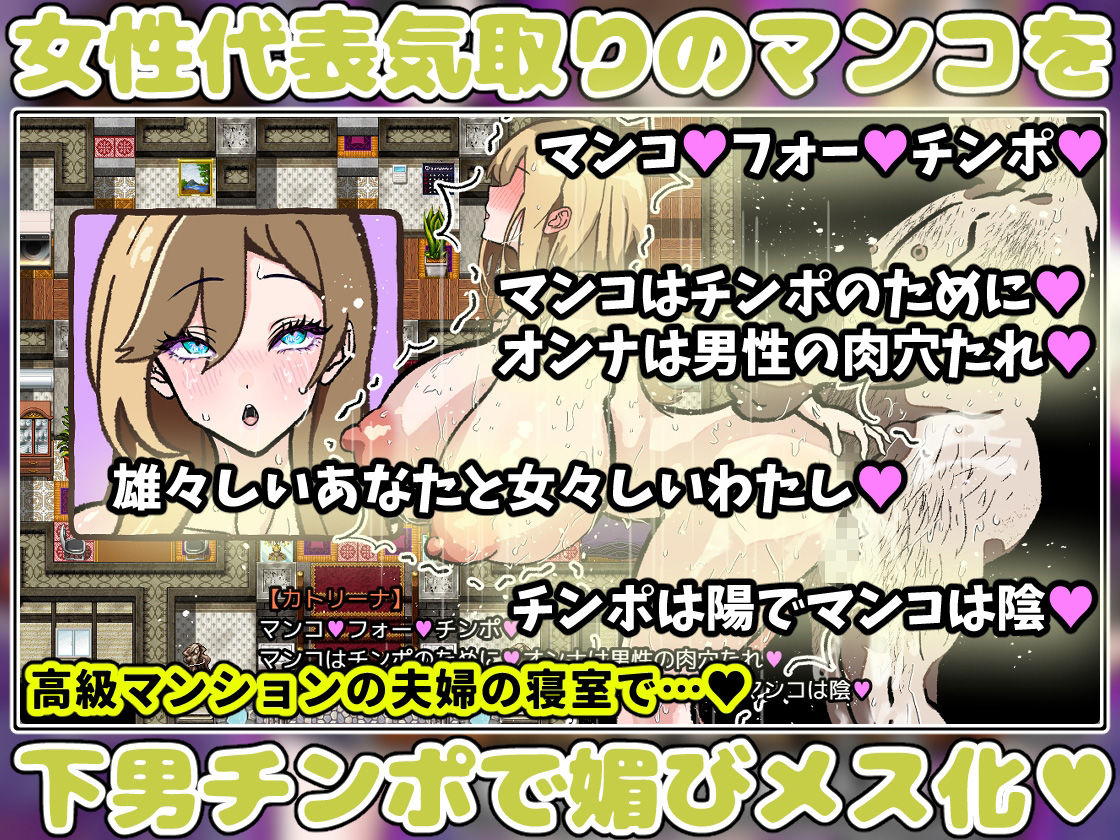 【体験版で1H遊べます！】催●社員証〜街で見かけるSSR女を非営利慰安会社ソクマンに強●入社＆即入膣〜 サンプル9ページ目